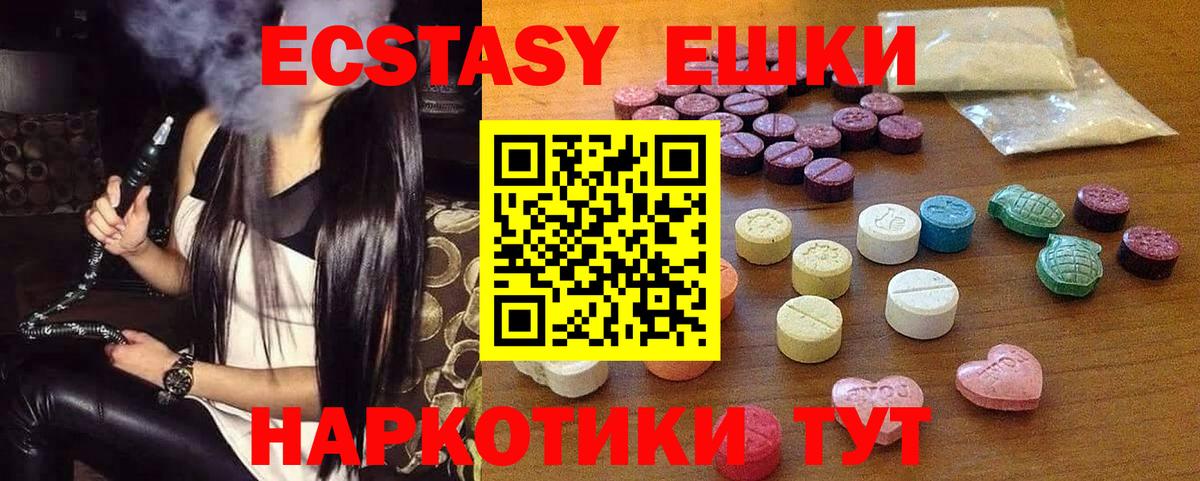 Ecstasy Punisher Южноуральск