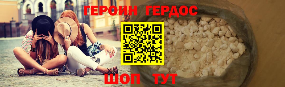 LSD-25  МАРИХУАНА  Меф кристаллы  COCAIN  Южноуральск  Вход с VPN  Меф  ГАШИШ 