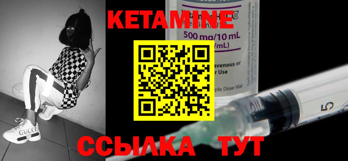 гидра онион  КЕТАМИН ketamine  Южноуральск  Вход с VPN  КЕТАМИН ketamine 