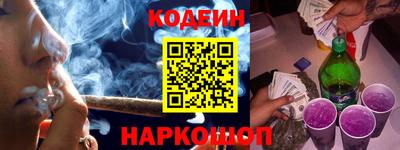 соль курить ск Заводоуковск