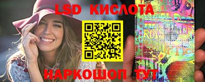 каннабис Заволжье