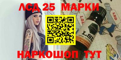 соль курить ск Заводоуковск