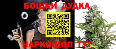 соль курить ск Заводоуковск