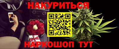 каннабис Заволжье