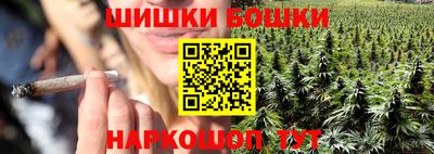 каннабис Заволжье