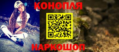 каннабис Заволжье