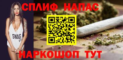 соль курить ск Заводоуковск