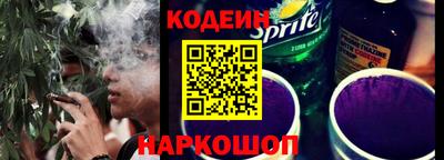 соль курить ск Заводоуковск