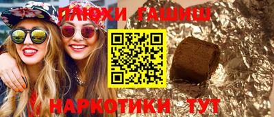 каннабис Заволжье