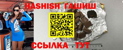 каннабис Заволжье