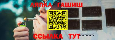 каннабис Заволжье