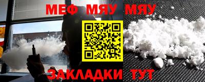 соль курить ск Заводоуковск