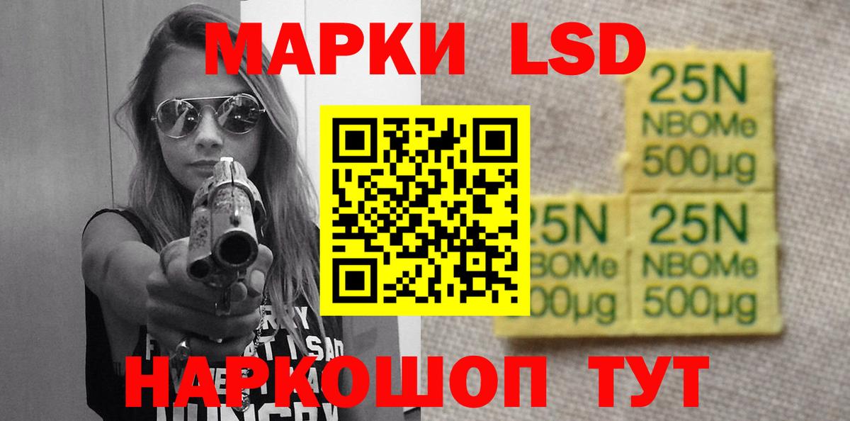 Лсд 25 экстази ecstasy  Вход с VPN  Южноуральск  Лсд 25 экстази ecstasy 