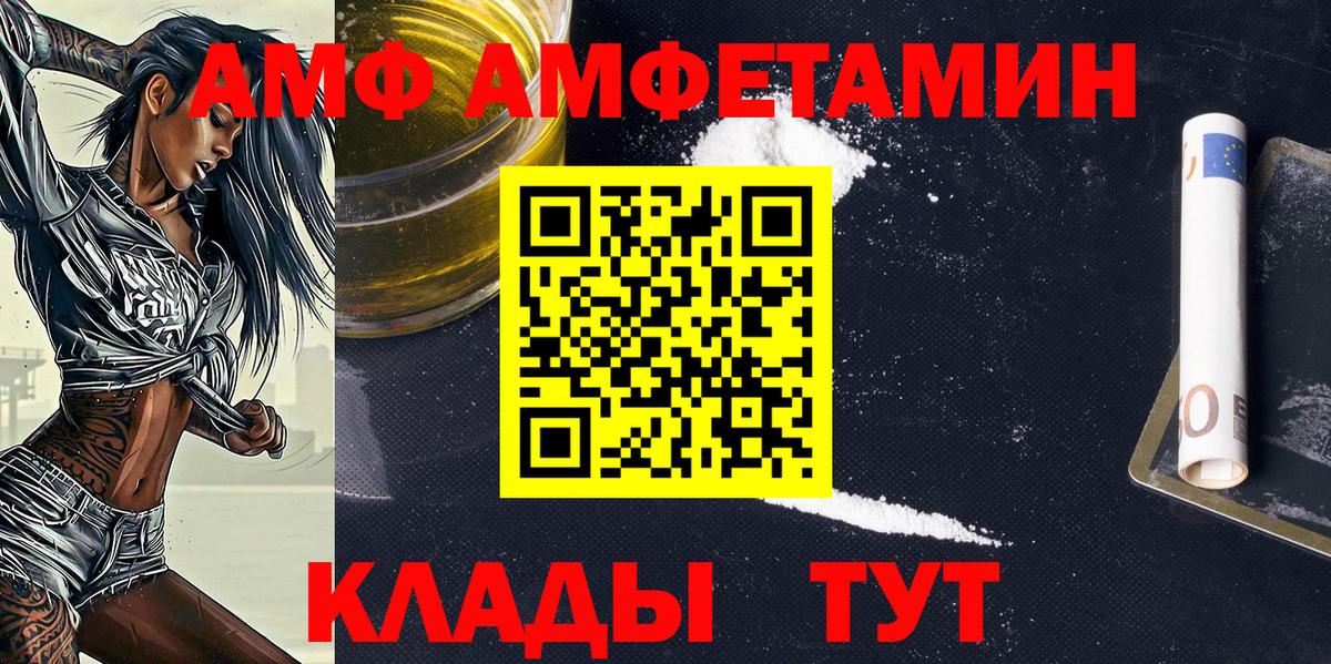 МЕТАМФЕТАМИН Methamphetamine  МЕТАМФЕТАМИН Methamphetamine  Вход с VPN  Южноуральск 