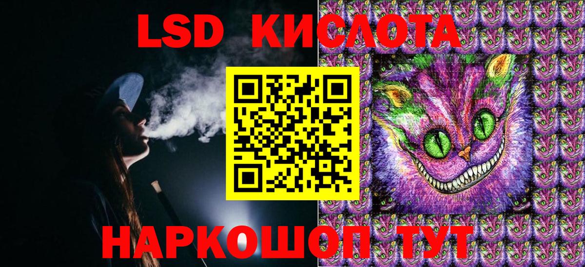 Марки 25I-NBOMe 1,5мг Южноуральск