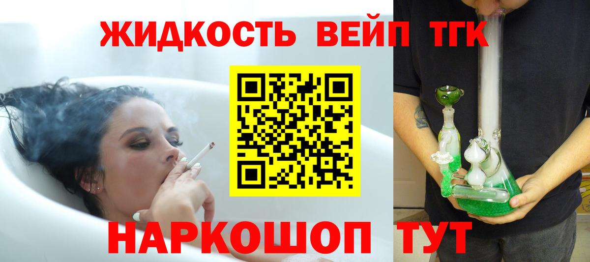 Дистиллят ТГК концентрат Южноуральск