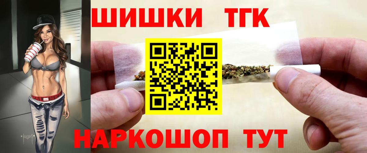 Конопля индика  Канабис марихуана  Южноуральск  Вход с VPN 